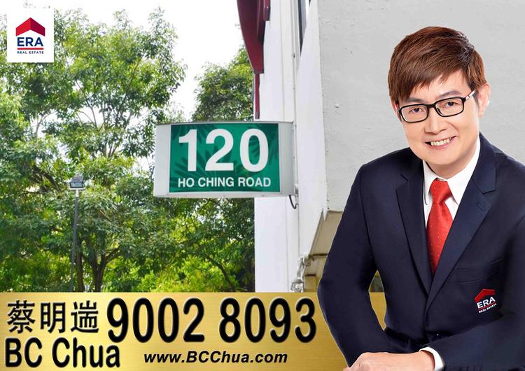 Ho Ching Road thumbnail photo
